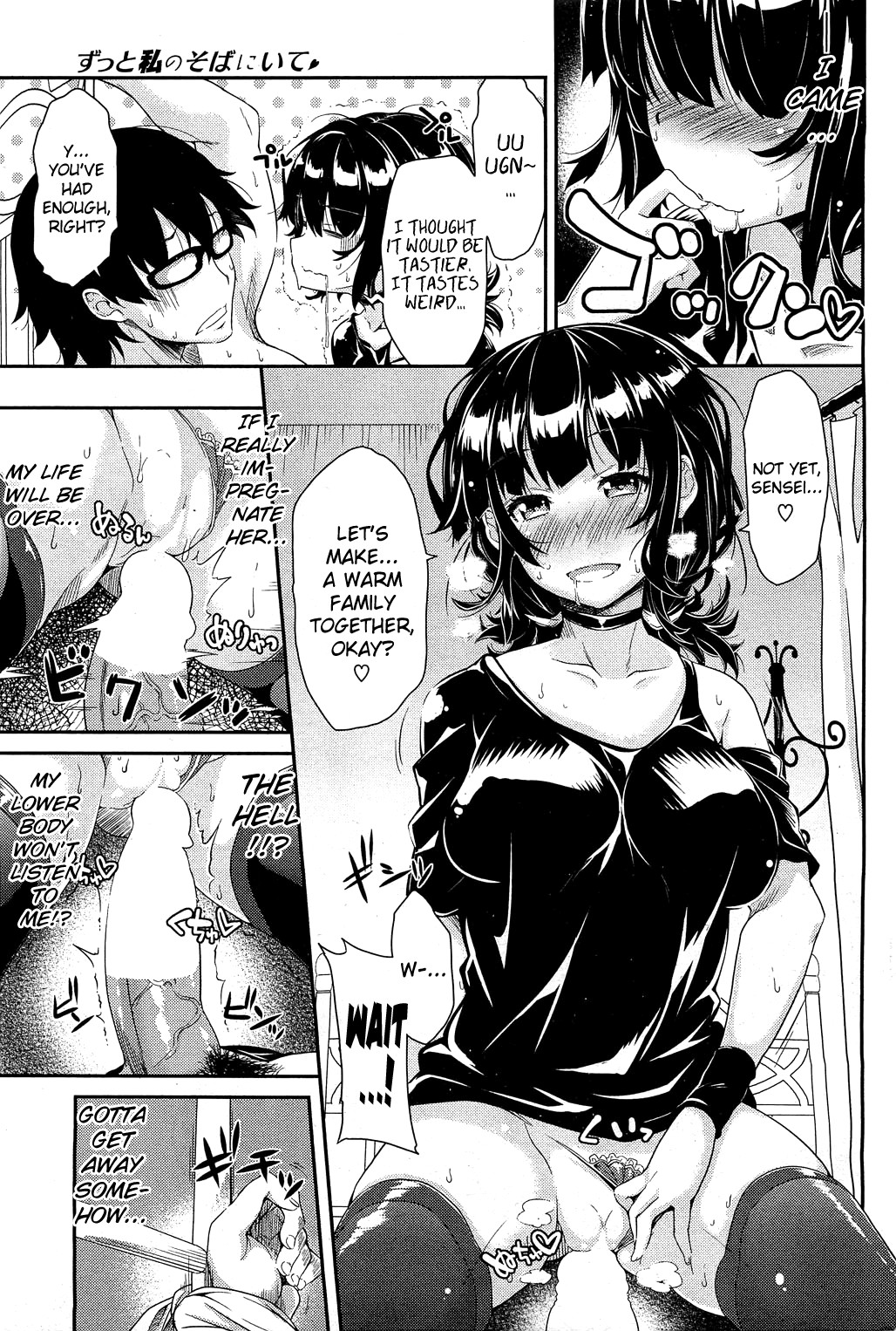 Hentai Manga Comic-Zutto Watashi no Soba ni Ite-Read-7