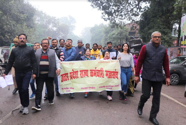 Federation of Ministerial Service Association UP led a march on call of Bharat Bandh