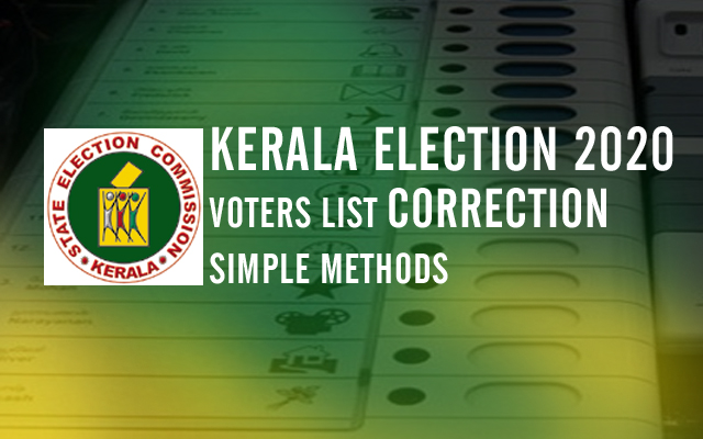 KERALA ELECTION 2020 VOTERS LIST CORRECTION SIMPLE METHODS കേരളാ