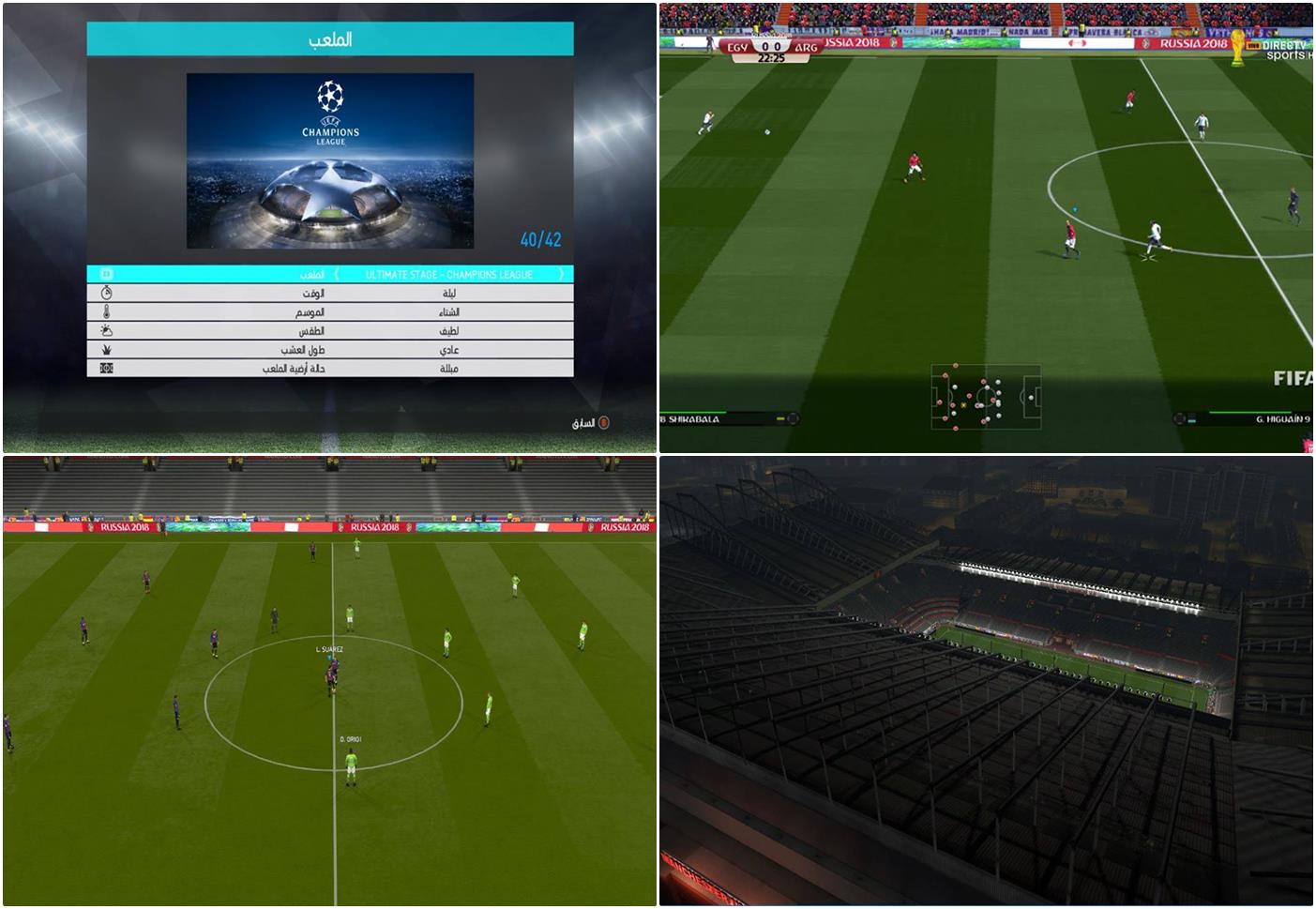 PES 2017 B.G Shift Stadiums Pack by Ahmed Khalil PES