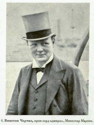Winston Churchill, First Lord of the Admirality, Naval Minister