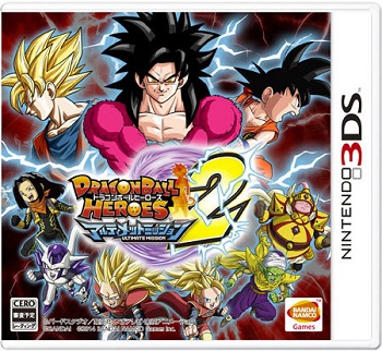 Dragon Ball Heroes Ultimate Mission 2 3DS Roms