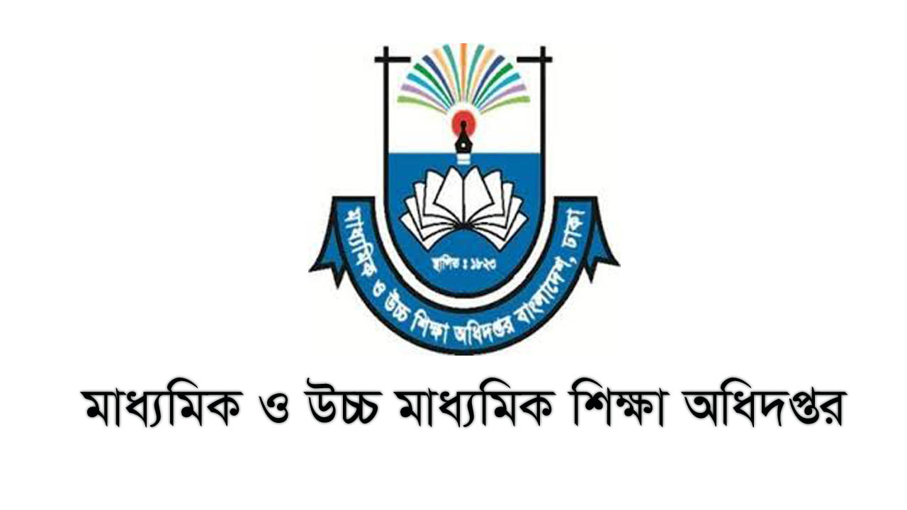 শিক্ষার্থীদের ক্ষতি পোষাতে ঈদপূজার ছুটি কমবে, ক্লাসের সময় বাড়বে