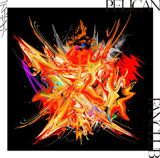 PELICAN FANCLUB - Desire | Enen no Shouboutai: Ni no Shou / Fire Force Season 2 Ending 2 Theme Song