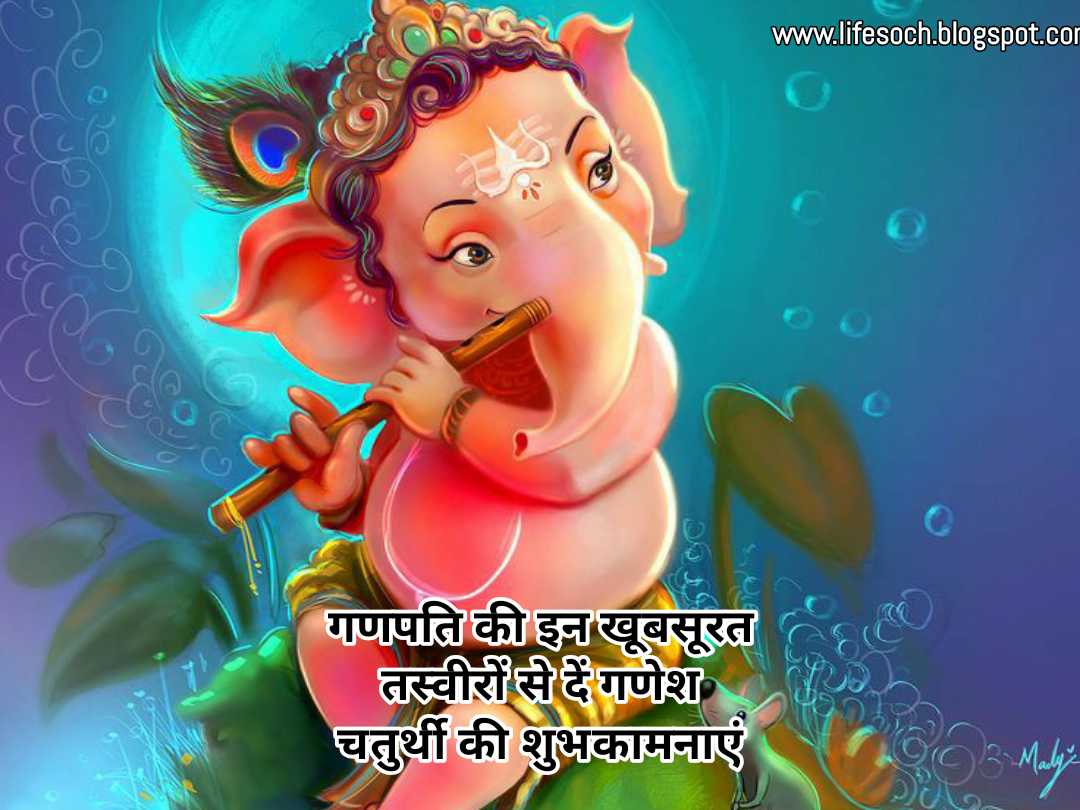 2020 Best Ganesh Ji Whatsapp Status. Motivation Of The Day