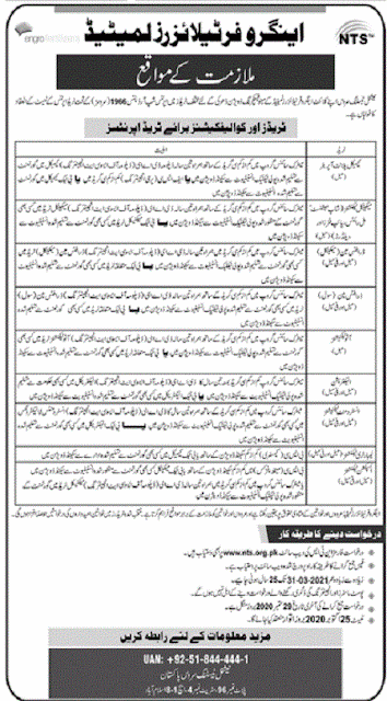 engro-fertilizers-limited-jobs-2020-by-nts-application-latest-advertisement