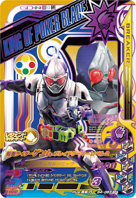 kamen rider getamped 2 skin kamen rider getamped 2 skin