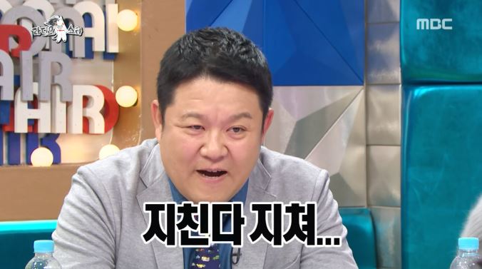 [라디오스타] 예능새내기 지조와 김구라 콤비네이션 ㅋㅋㅋㅋㅋㅋㅋㅋㅋㅋㅋㅋ | 인스티즈