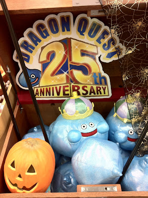 "La Casa De EL" en Japón. La tienda Square Enix