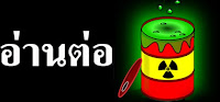 http://pirateonepiece.blogspot.com/2012/09/wanted-caesar-clown.html