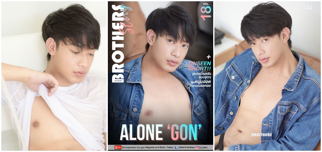Brothers Story Vol 18 – Gon [Ebook+ 3 videos]