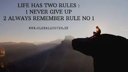 Life has two simplest rules: 1) Never quit. 2)Always remember rule no 1. Never Give Up Quotes