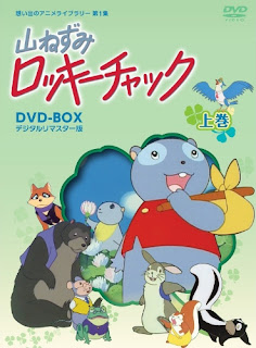 assistir - As Fábulas da Floresta Verde - Dublado (Yama Nezumi Rocky Chuck) - online