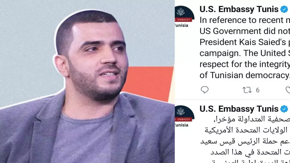 السفارة الامريكية بتونس ترد على ما وقع تداوله من قبل راشد الخياري