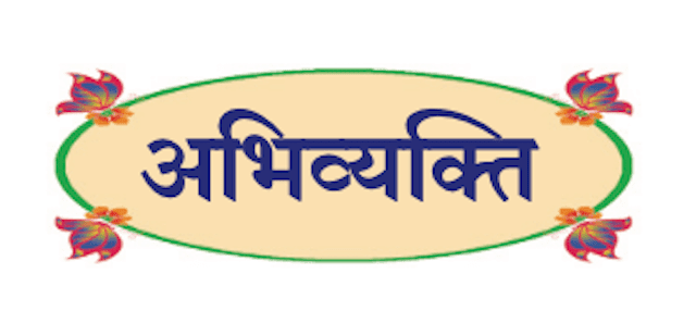 5 - गोवा : जैसा मैंने देखा 5 - गोवा : जैसा मैंने देखा
