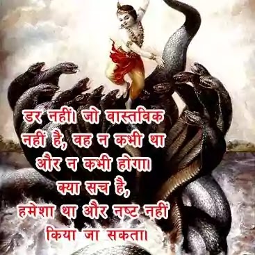lord krishna photo | images with quotes hindi english krishna images