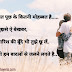 Love shayari |  One side love shayari in hindi
