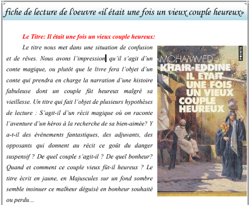 درس «fiche de lecture «Il Était Une Fois Un Vieux Couple Heureux – اللغة الفرنسية – الثانية باكالوريا