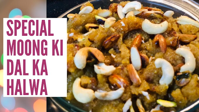 Homemade Moong Dal Halwa Recipe | Recipe Of Moong Dal Halwa - Easy Recipes World