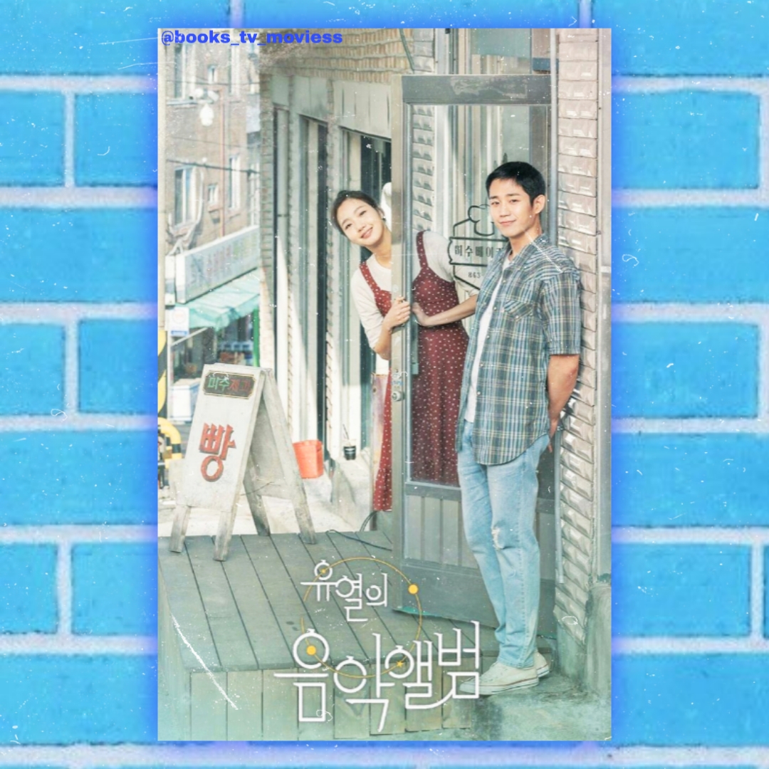 Slice-of-life Kdramas set in the countryside - Bottled Up Thoughts