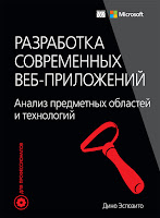 Основы Основы