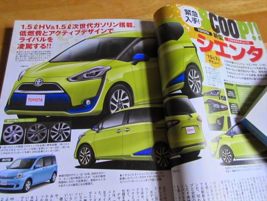 トヨタ 新型シエンタ フルモデルチェンジ 燃費スペック予想まとめ 画像あり くるまン