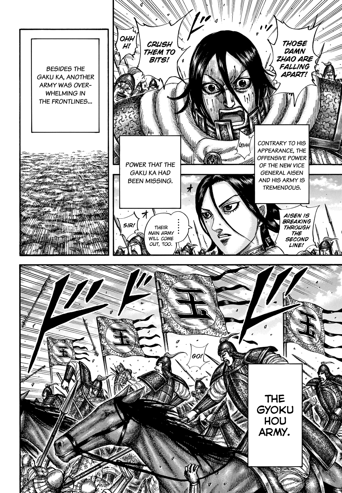 Kingdom Chapter 662_6