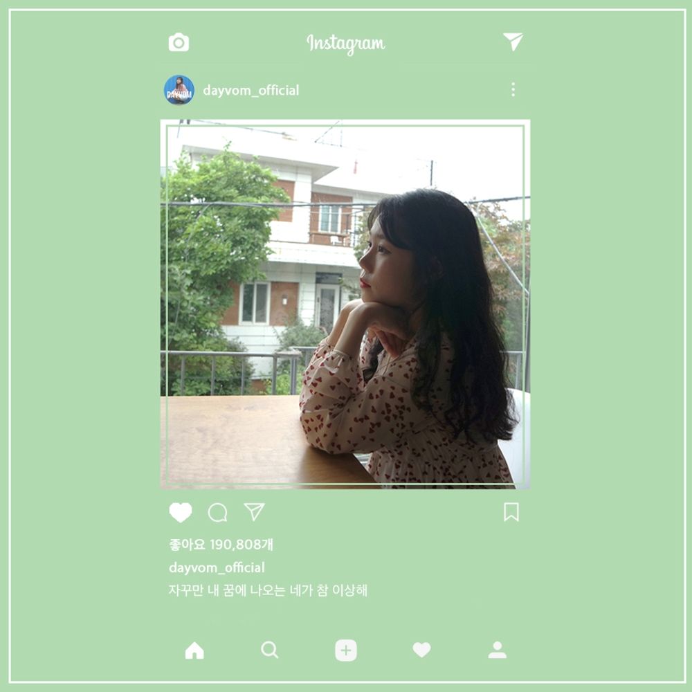 DAYVOM – 이상해 – Single