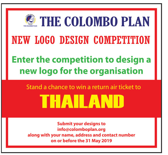 Competition : Logo Design