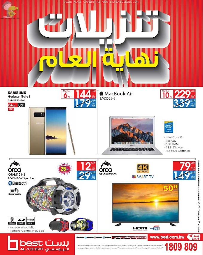 Best Al Yousifi Kuwait - Year End Sale 