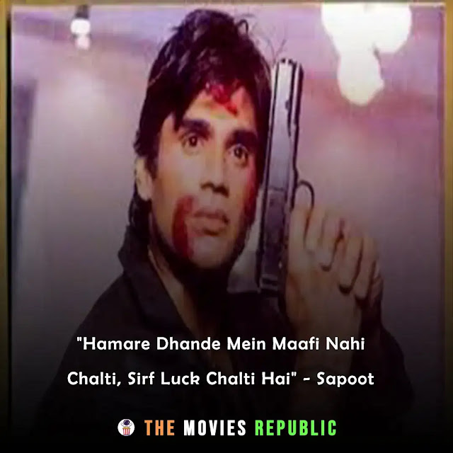 sunil shetty dialogues,sunil shetty quotes,sunil shetty status,sunil shetty shayari, sunil shetty captions,सुनील शेट्टी के डायलोग