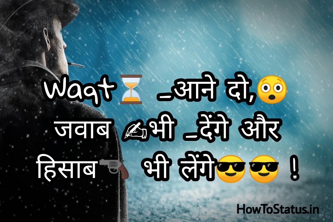 101+ Facebook Attitude Status Shayari For Girls/Boys