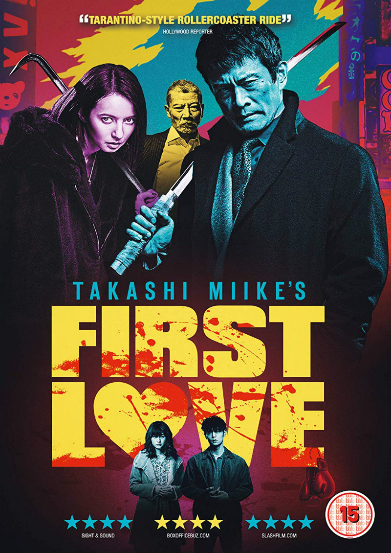 first love dvd