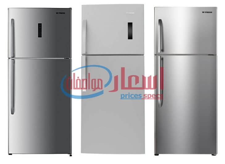 اسعار ثلاجات فريش في مصر 2023 وأفضل موديلات بالمواصفات