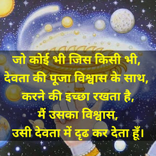 Krishna Quotes On Life