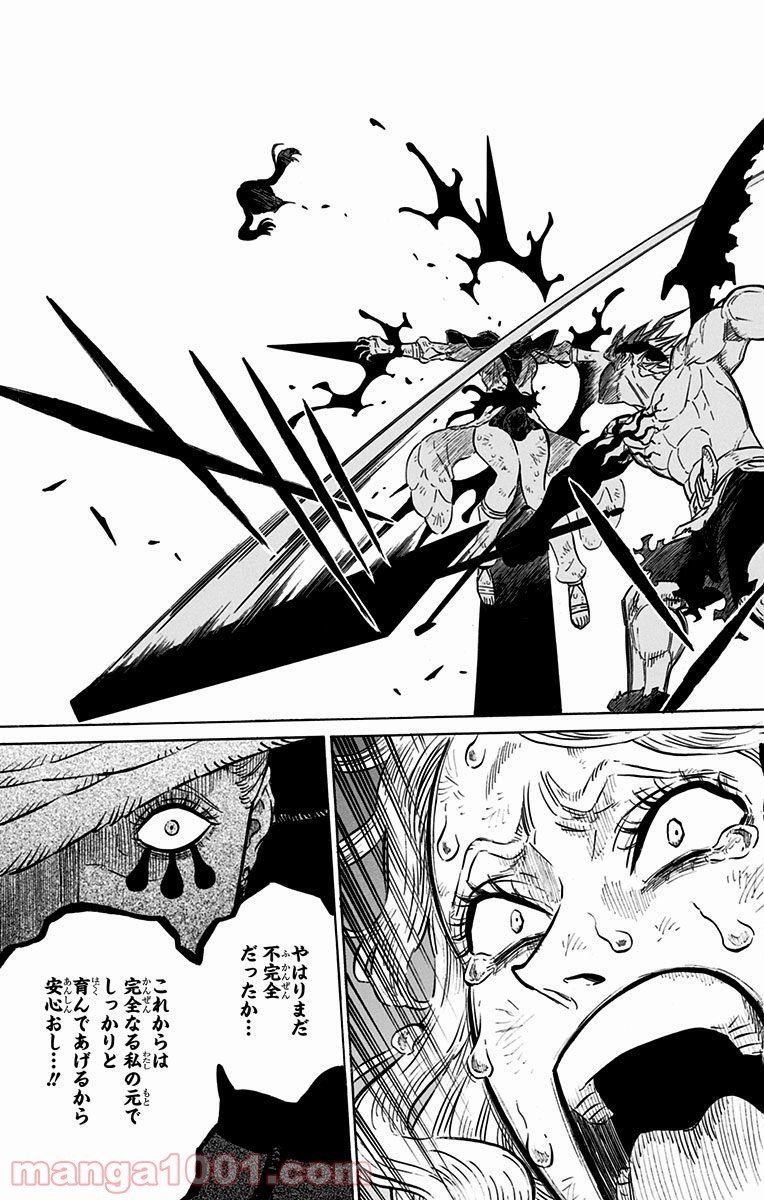 ブラッククローバー - Raw 【第100話】 - Manga1001.com