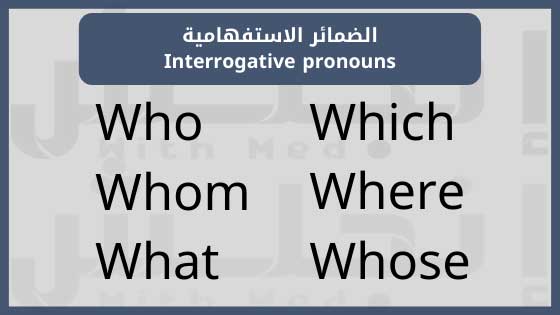 Who, whom, what, which, where, whose