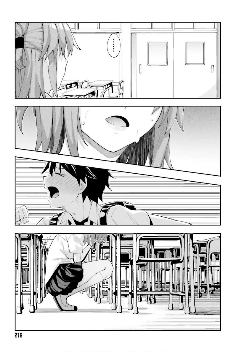 Sakurai-san wa kizuite hoshii - หน้า 19