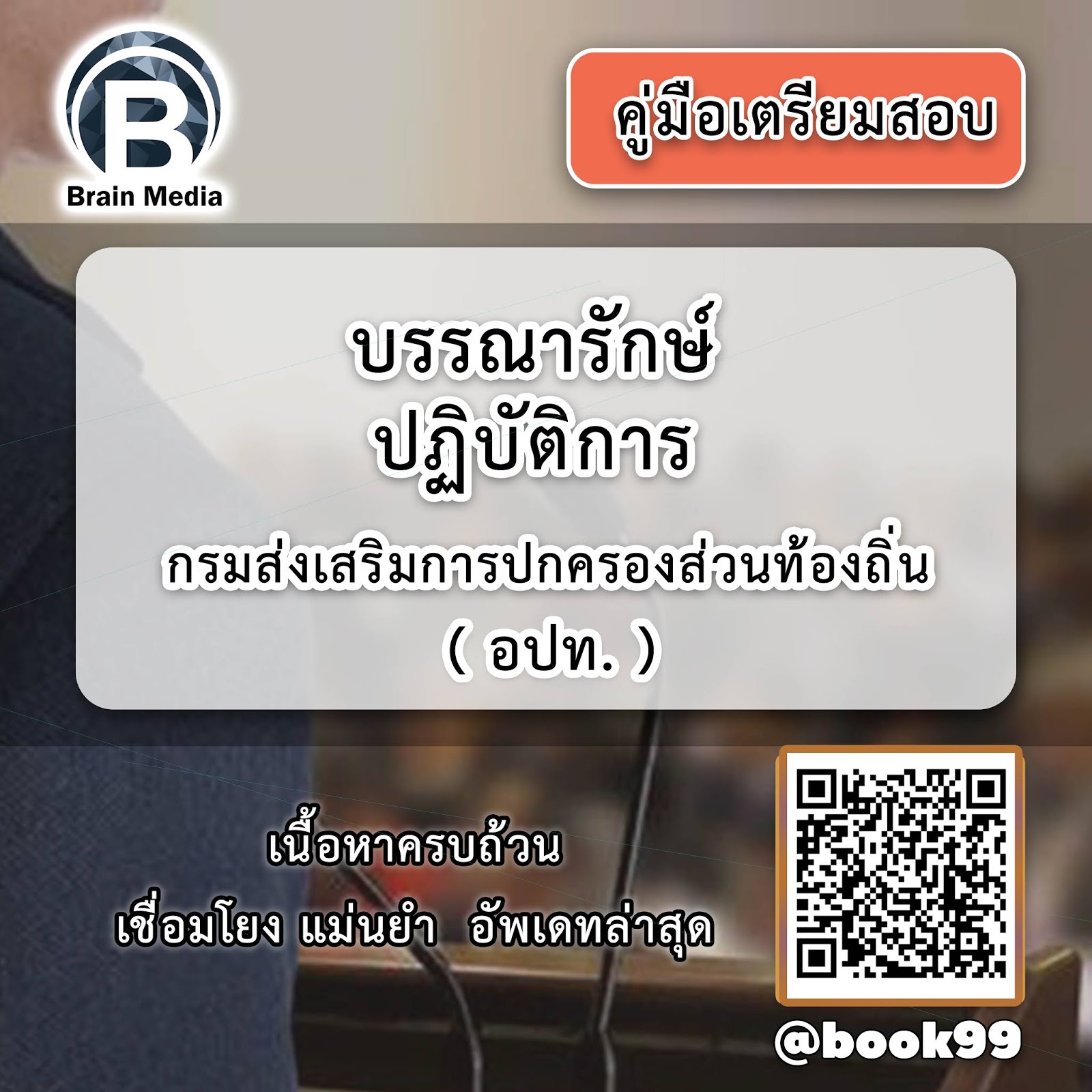 My Image 23