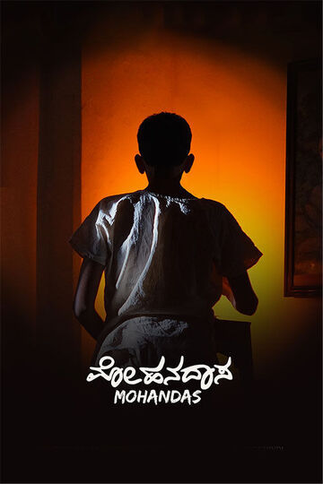 Sandalwood (Kannada) movie Mohandas Box Office Collection wiki, Koimoi, Wikipedia, Mohandas Film cost, profits & Box office verdict Hit or Flop, latest update Budget, income, Profit, loss on MT WIKI, Bollywood Hungama, box office india