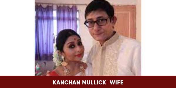 Kanchan Mullick wife pinky banerjee