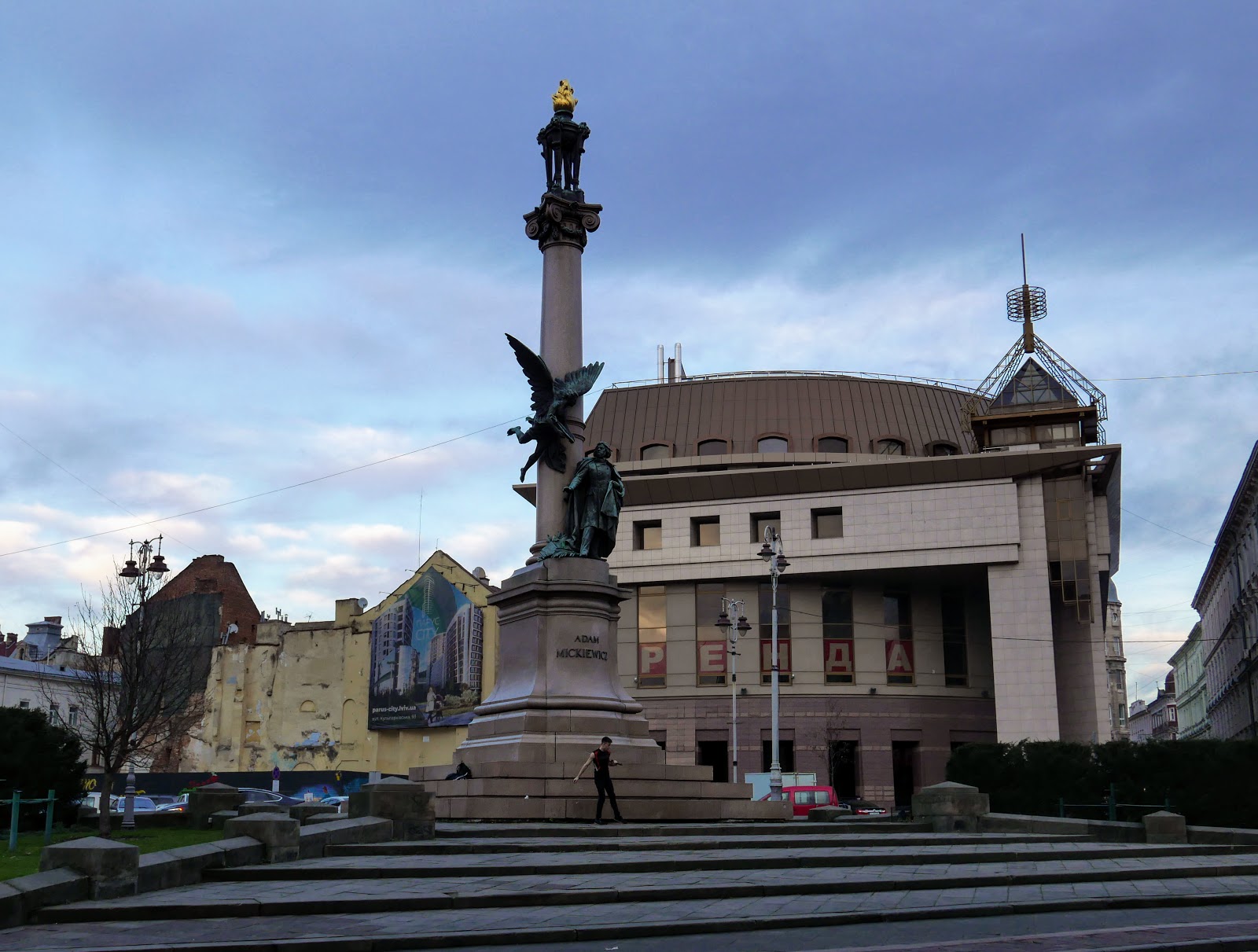 Pomnik Adama Mickiewicza lwów