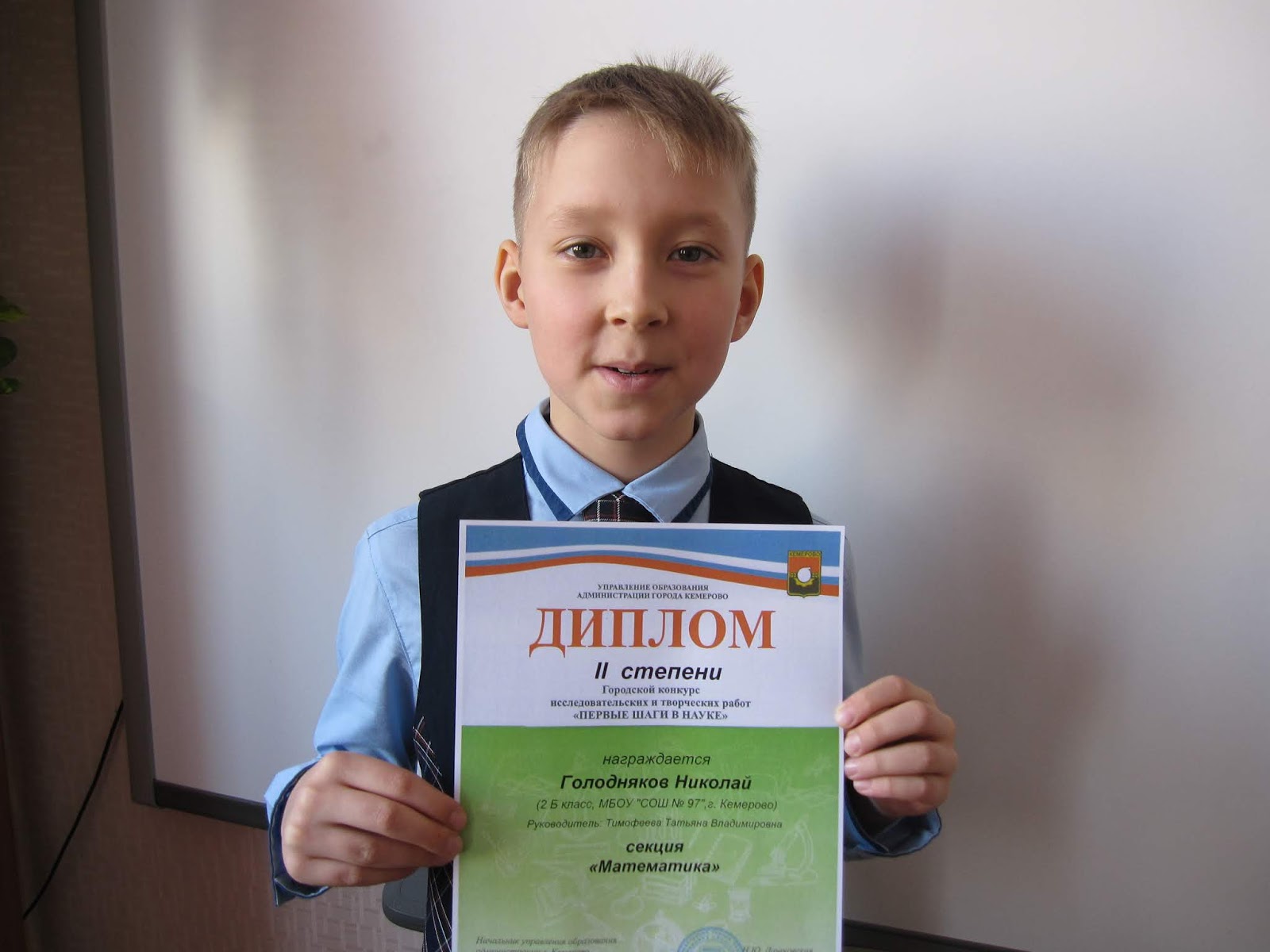 Школа первые шаги Хабаровск. Конкурс 1 1 2018