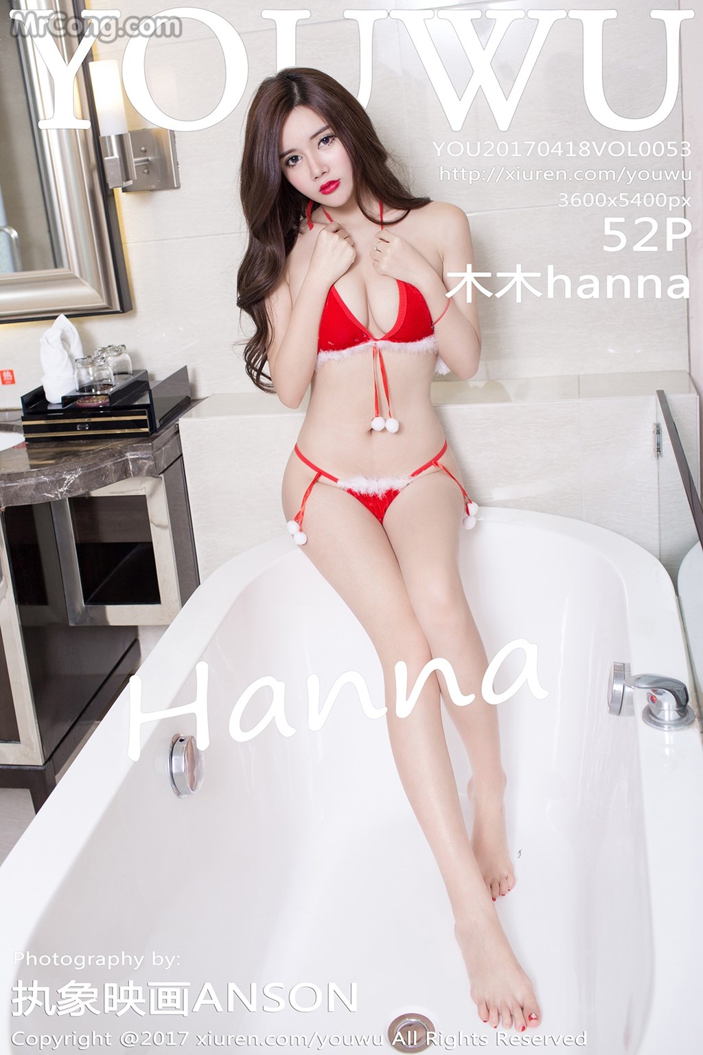 YouWu Vol.053: Hanna Model (木木) (53 photos)