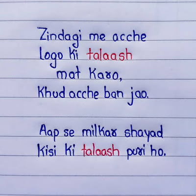 heart touching shayari in hindi