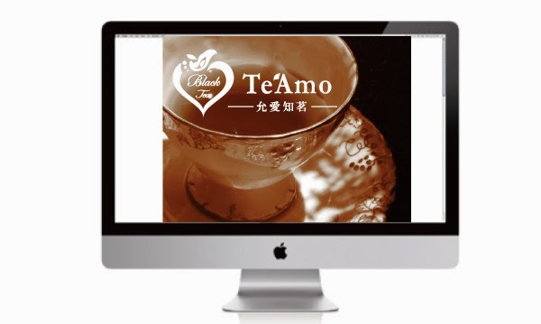 茶品牌設計 奉茶設計 泡茶設計 台灣茶設計 茶包設計 茶罐設計 茶包裝設計 茶帖設計 茶空間設計 設計茶組