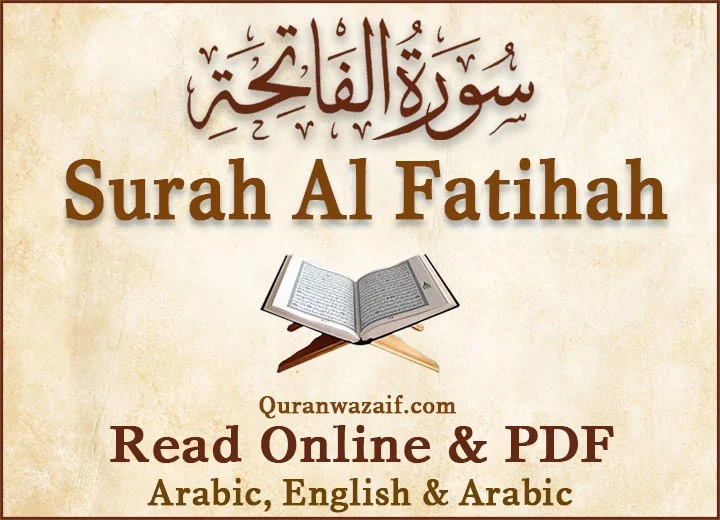 Surah Al Fatihah, Surah Fatiha, Surah Al Fatiha, Al Fatihah, al fatiha surah, al fatiha in english, al fatiha english