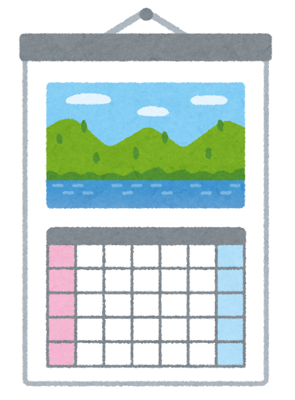 壁掛けカレンダーのイラスト | かわいいフリー素材集 いらすとや