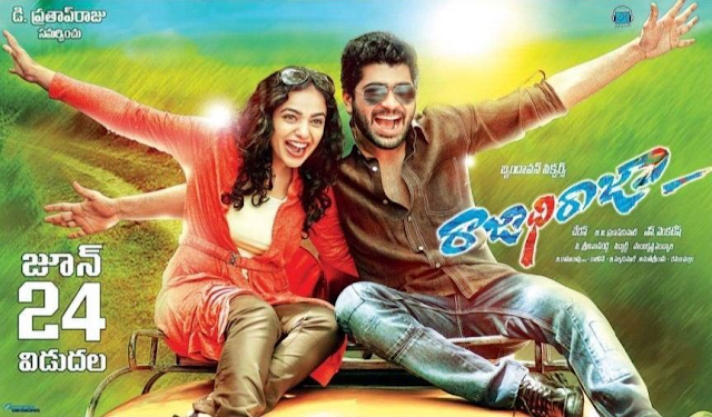 Sharwanand-Rajadhi-Raja-Movie-Review-Rating-Public-Review