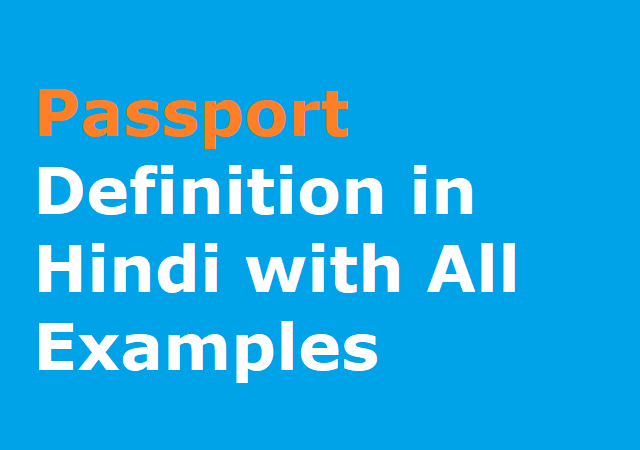 Passport Definition in Hindi with All Examples - पासपोर्ट का हिन्दी अर्थ 